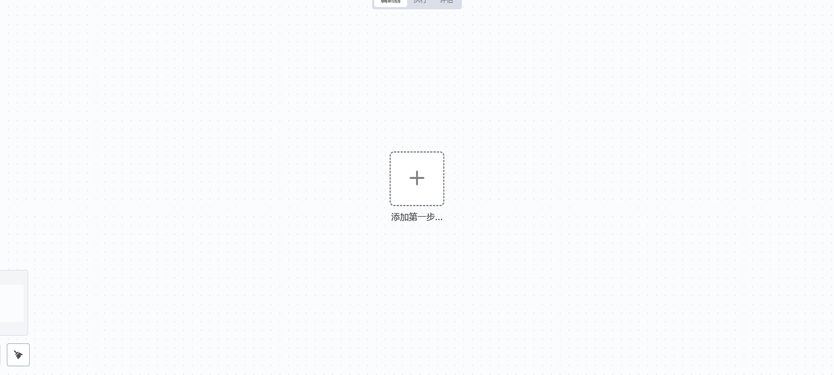 Hubspot联系人邮箱验证工作流 - 自动检测可疑邮箱